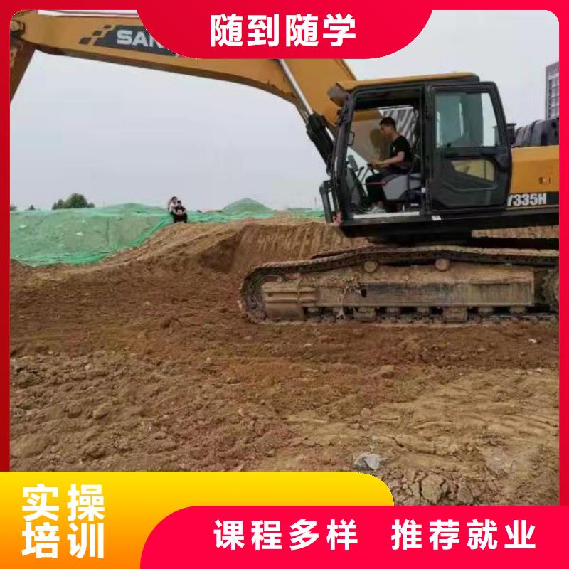北京挖掘机技校特色小吃高薪就业