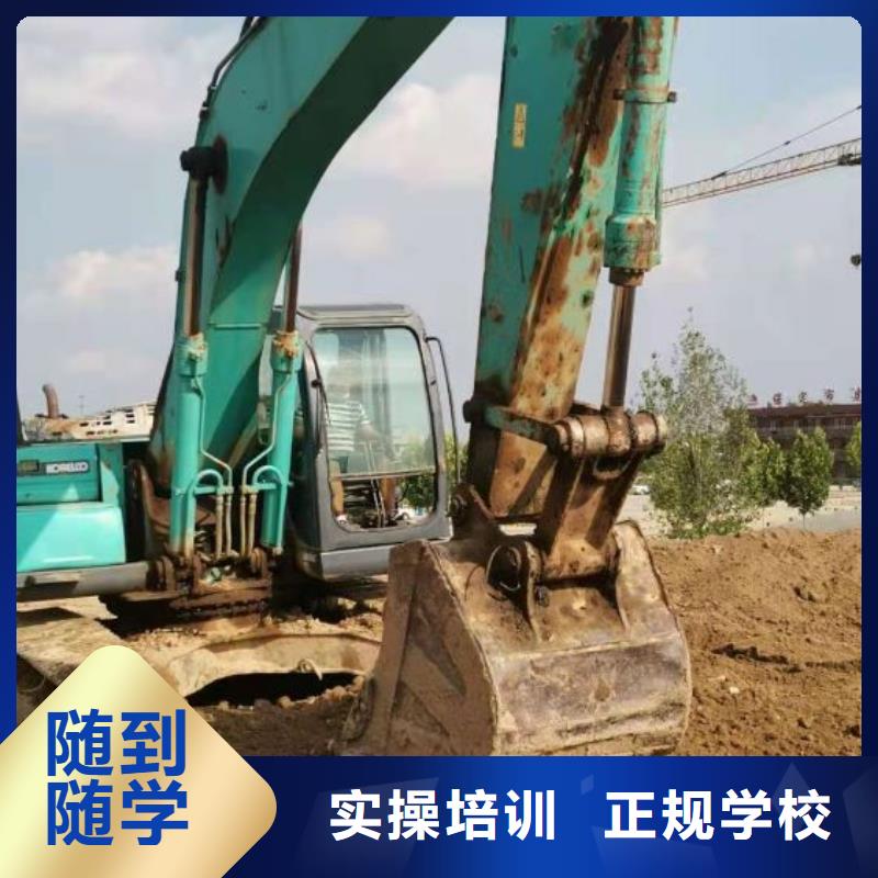 广东挖掘机技校 哪里能学挖掘机就业快