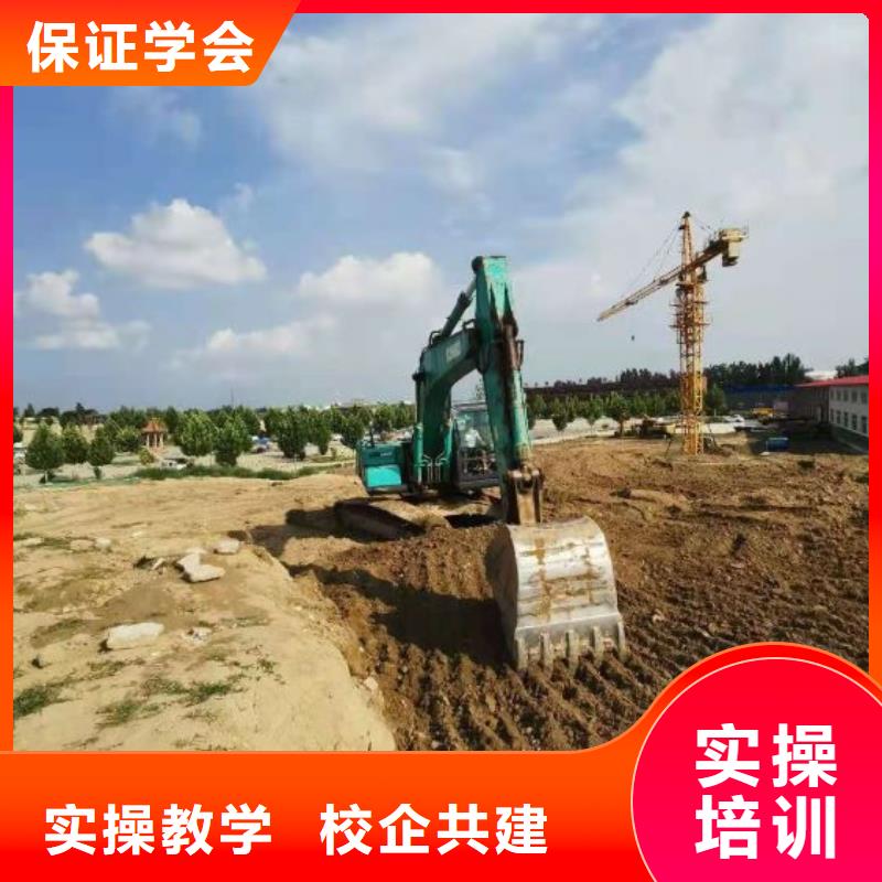 北京挖掘机培训欢迎来电