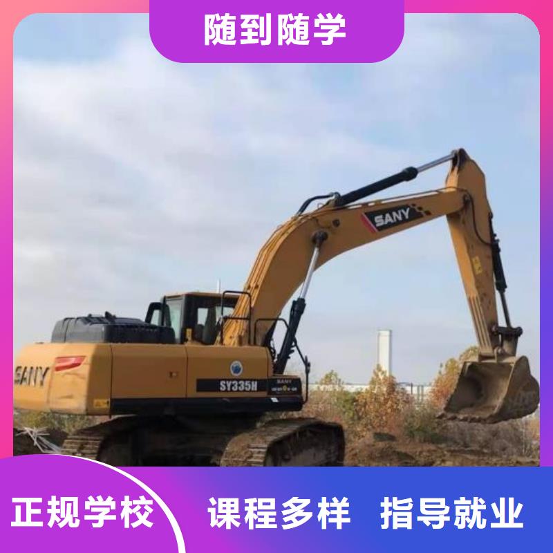 台湾挖掘机技校-虎振挖掘机学校指导就业