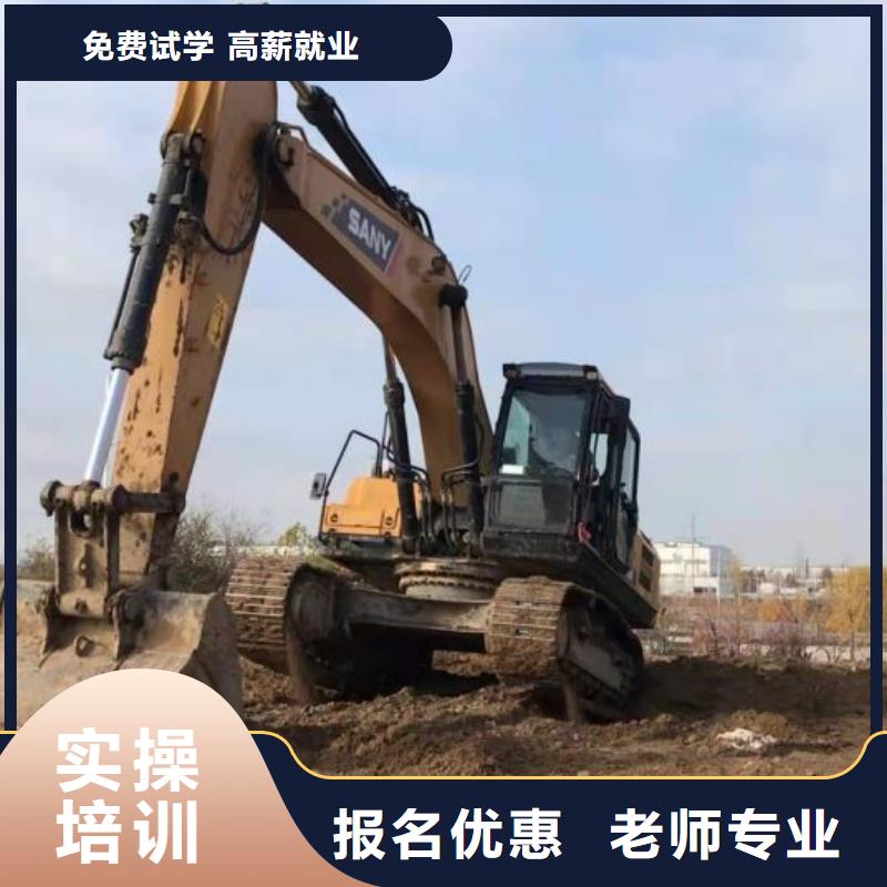 北京市挖机培训要多久
