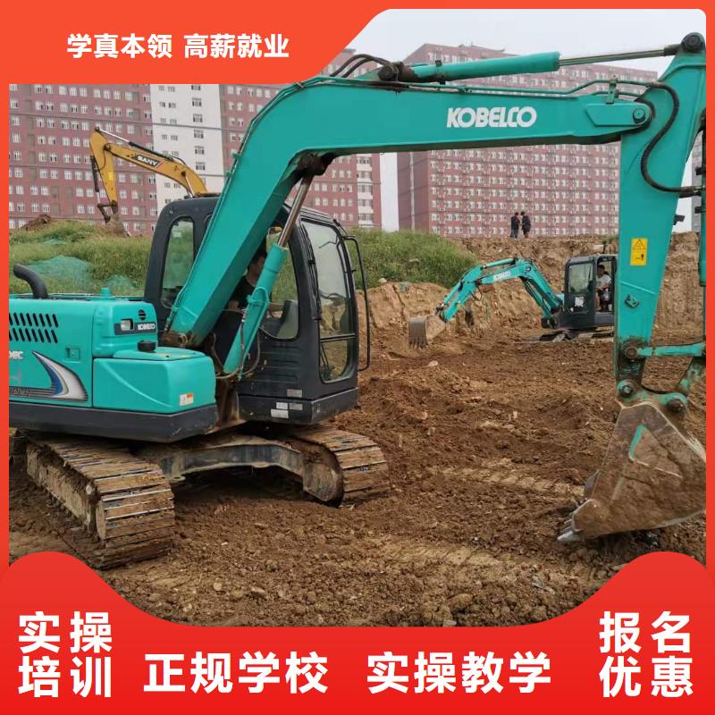 北京挖掘机技校哪里能学挖掘机就业快