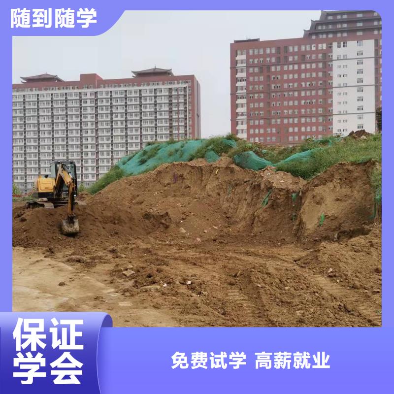 【挖掘机技校】_电气焊高薪就业同城生产厂家