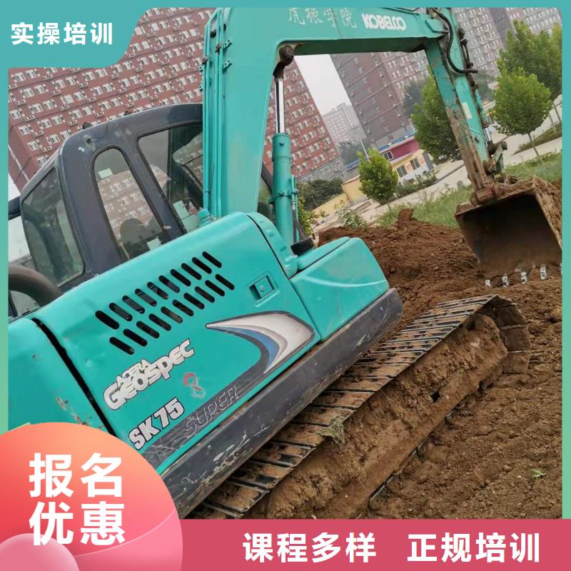 台湾挖掘机技校,挖掘机培训学校免费试学