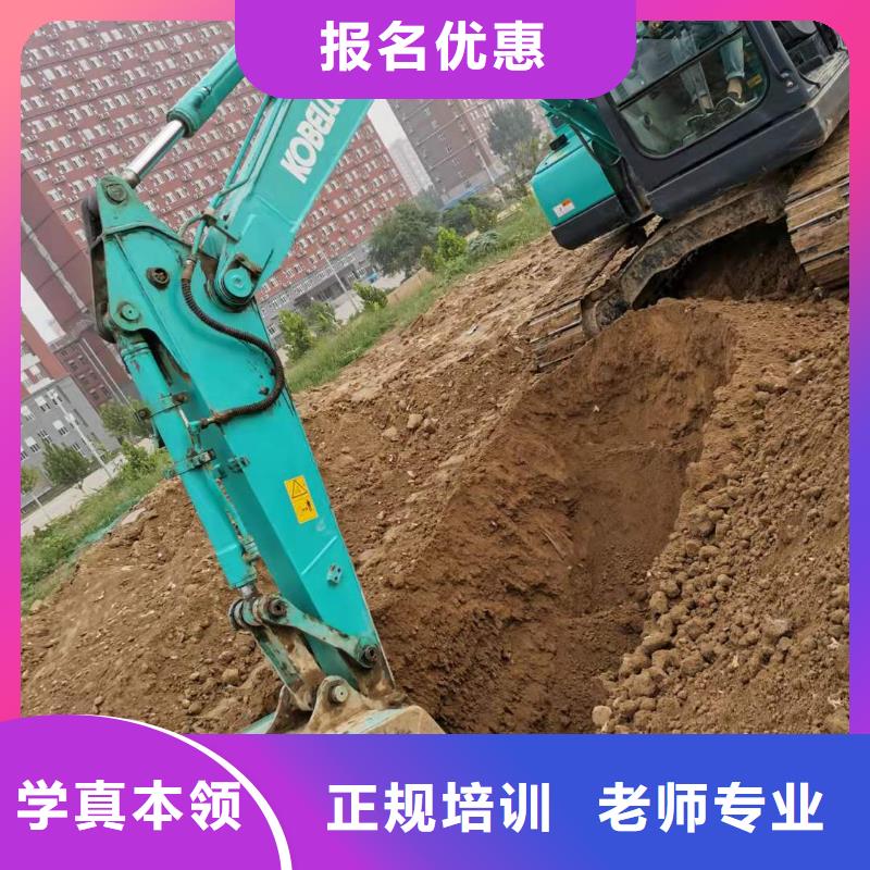 北京挖掘机培训哪里便宜欢迎咨询