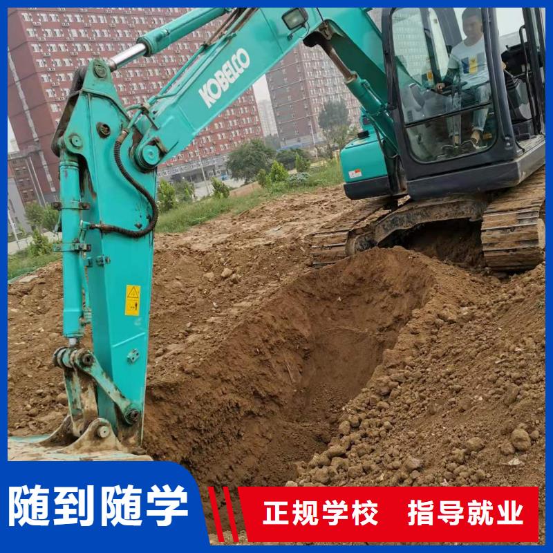 香港【挖掘机技校】哪个学校能学开挖掘机铲车叉车实操教学