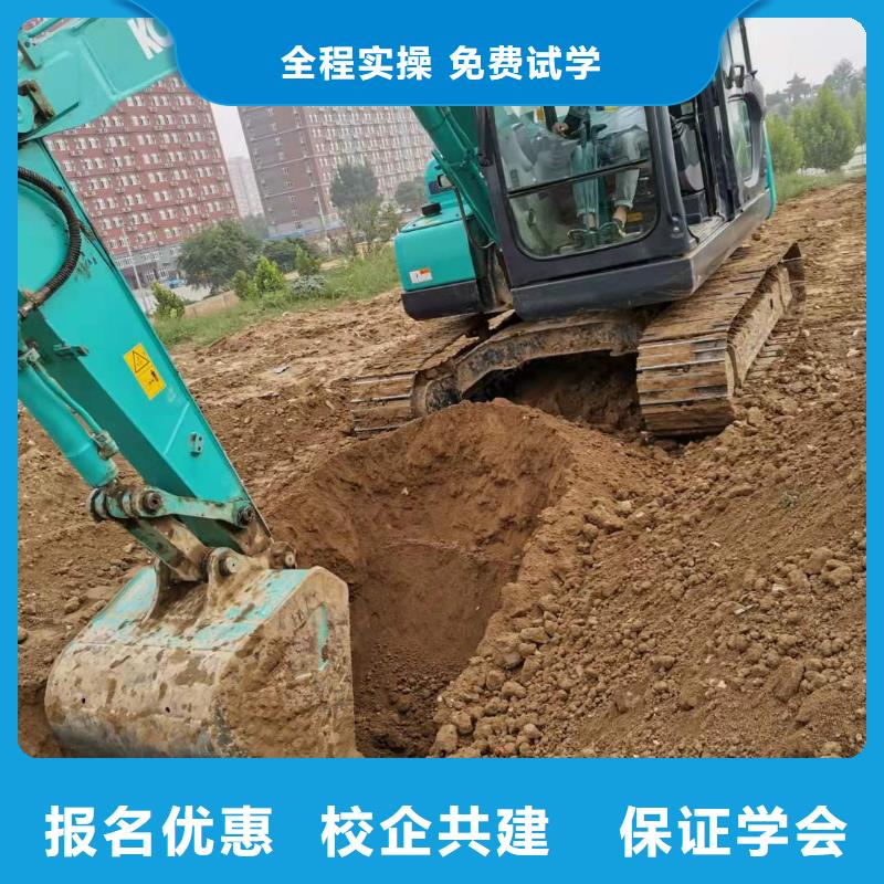 河北廊坊市香河挖沟机技术学校排名有没有年龄限制