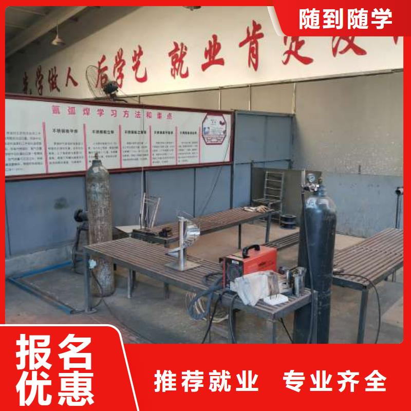 焊接学校-电气焊培训学校高薪就业当地生产厂家