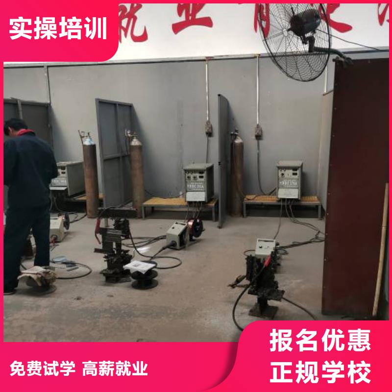 武邑虎振技校有没有焊工速成班考取电气焊师资力量强