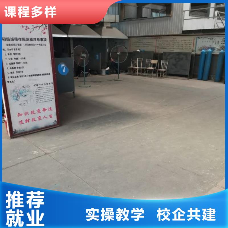 上海焊接学校,哪里能学修电动汽车课程多样