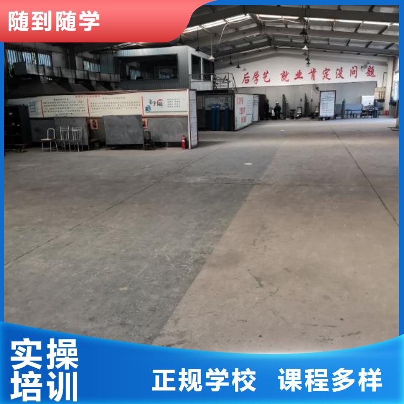 沧州市沧县虎振技校有没有电气焊培训速成班