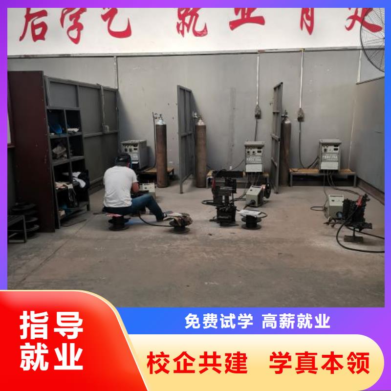 香港焊接学校 哪个技校有汽修专业免费试学