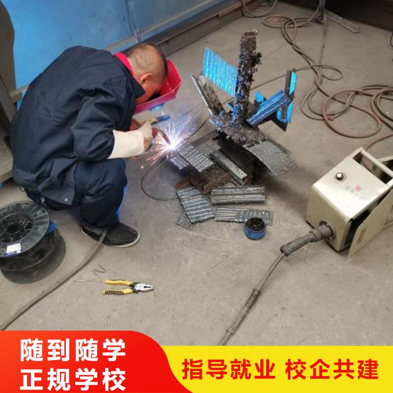 沧州市海兴哪里可以学氩电联焊速成班