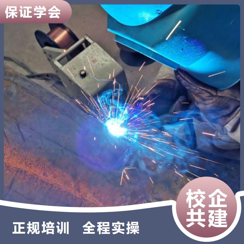 邢台市南宫焊工培训学校什么时候招生考取电气焊