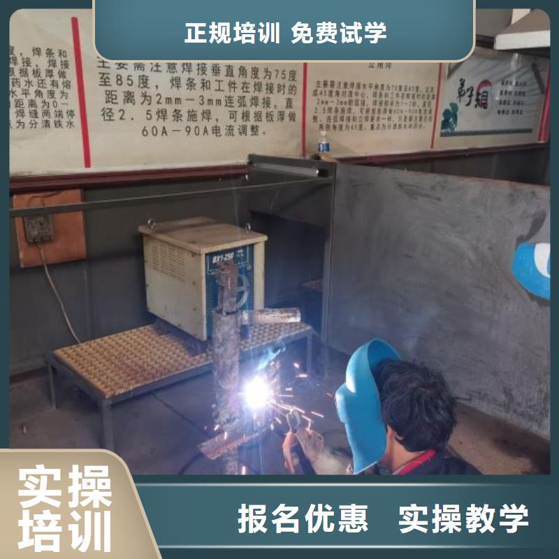沧州市南皮哪里可以学氩弧焊实践教学