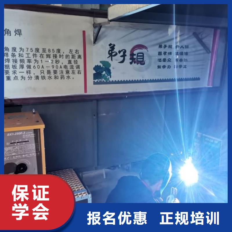 沧州市青县哪里可以学二保焊实践教学