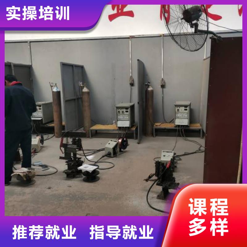 上海焊接学校特色小吃指导就业