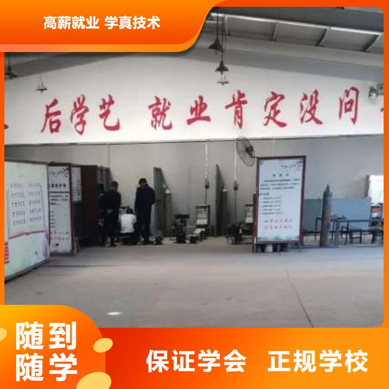 沧州市泊头学电气焊学费多少钱多少时间能学会实践教学