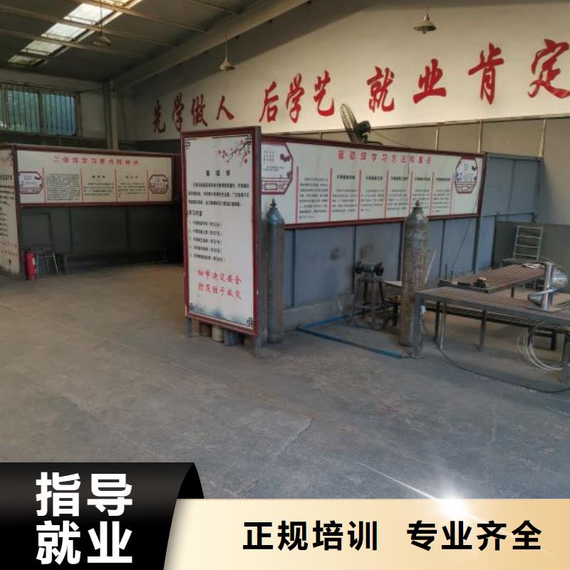 沧州市运河虎振学校有没有电气焊速成班实践教学