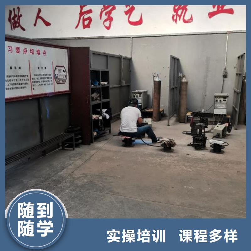 香港焊接学校哪个技校有汽修专业实操培训