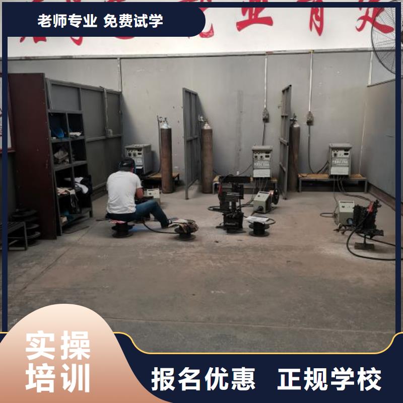 秦皇岛市昌黎虎振技校有没有电气焊培训常年招生