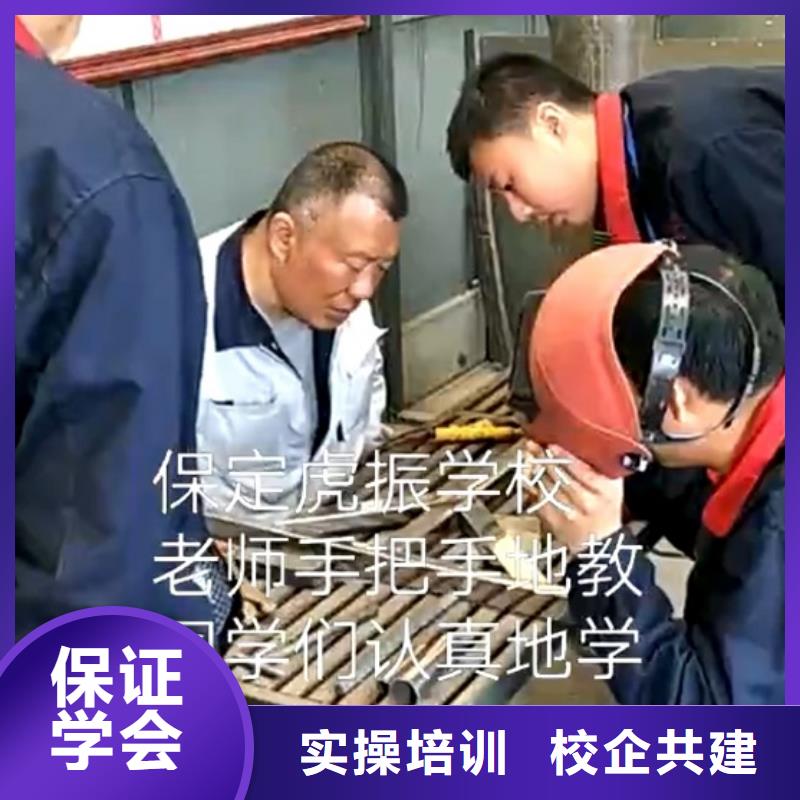 台湾焊接学校哪个技校有汽修专业实操培训