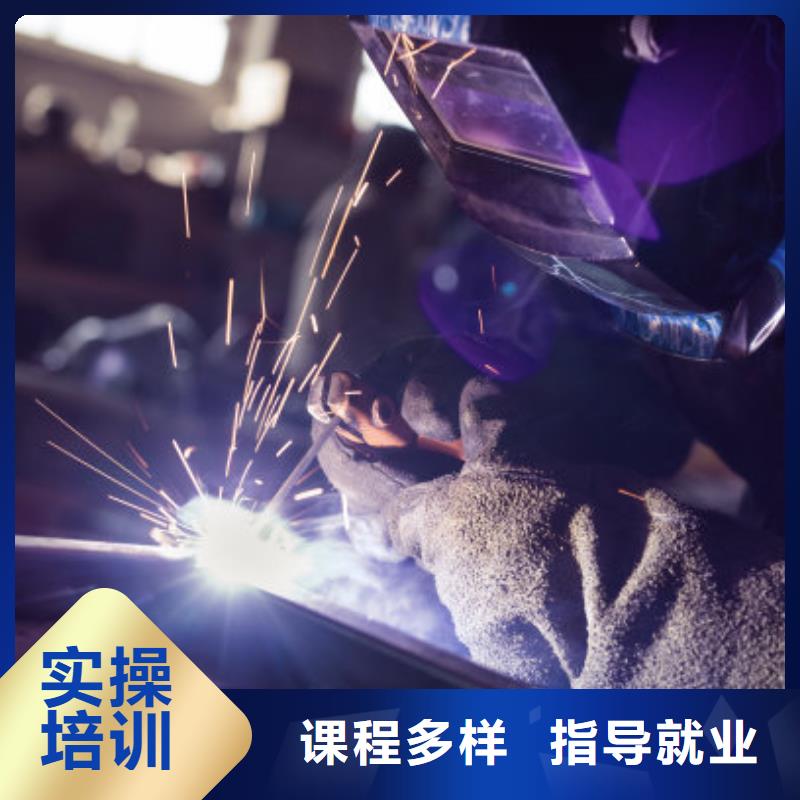 北京焊接学校,数控车床培训学校正规培训