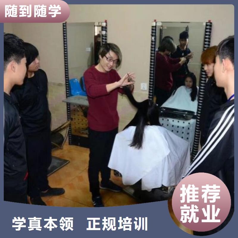 肥乡虎振美容美发培训发型修剪韩式发型设计附近厂家