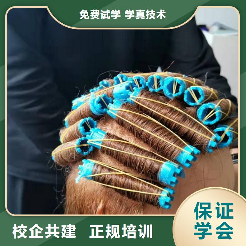 山西省运城市新绛虎振 美容美发培训 发型修剪 韩式发型设计