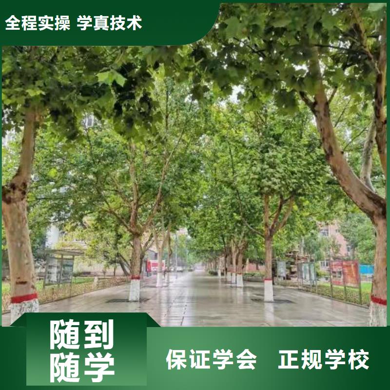 河北省邯郸市永年较好的美发学校是哪家|学美发能挣到钱吗