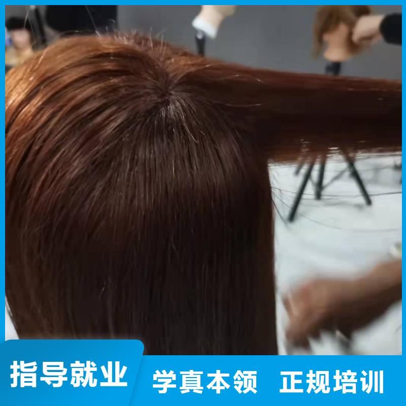 河北省邯郸市临漳有什么好的美发学校|排名前十的美发烫染技校