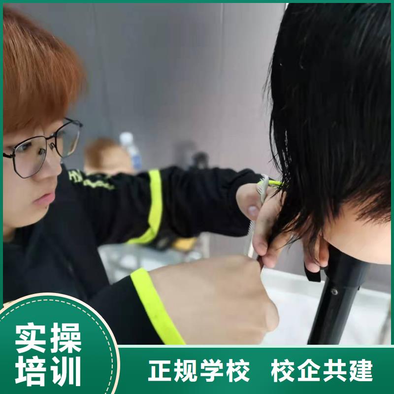 山西省吕梁市岚县有什么好的美发学校|排名前十的美发烫染技校