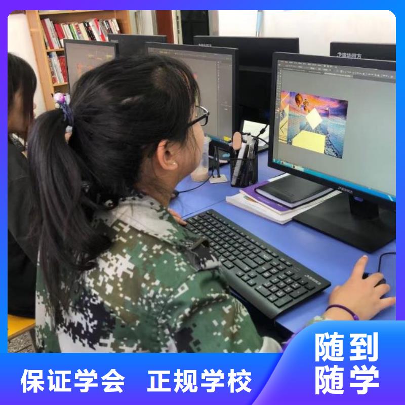 石家庄灵寿县计算机培训学校学费多少钱女生学什么好