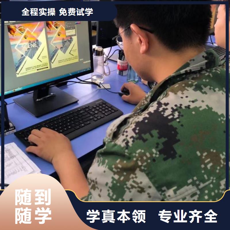 【计算机学校】-计算机培训学校指导就业学真技术