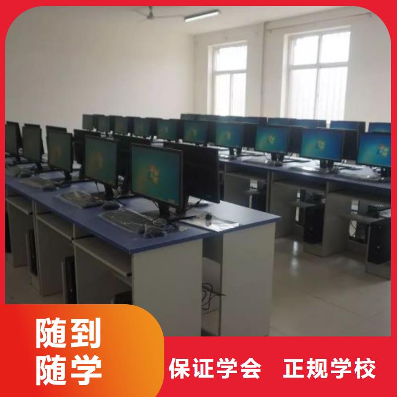 广东计算机学校 学新能源汽修学费多少钱手把手教学