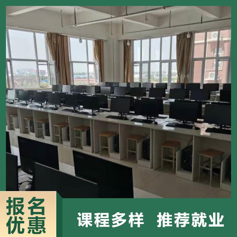 石家庄栾城区计算机应用技术培训学校是什么学历毕业管推荐工作