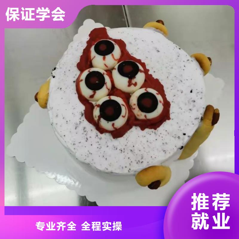重庆西点学校厨师培训学校学真技术