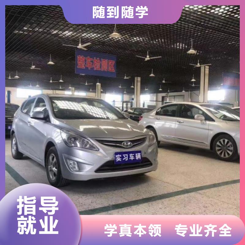北京石景山区新能源汽车维修培训学校学费一年学费是多少钱