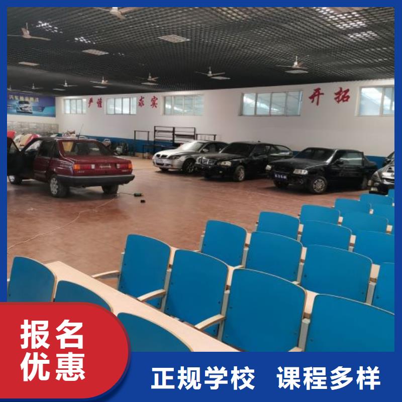 河北省沧州泊头市学汽车机修怎么报名有3加2吗