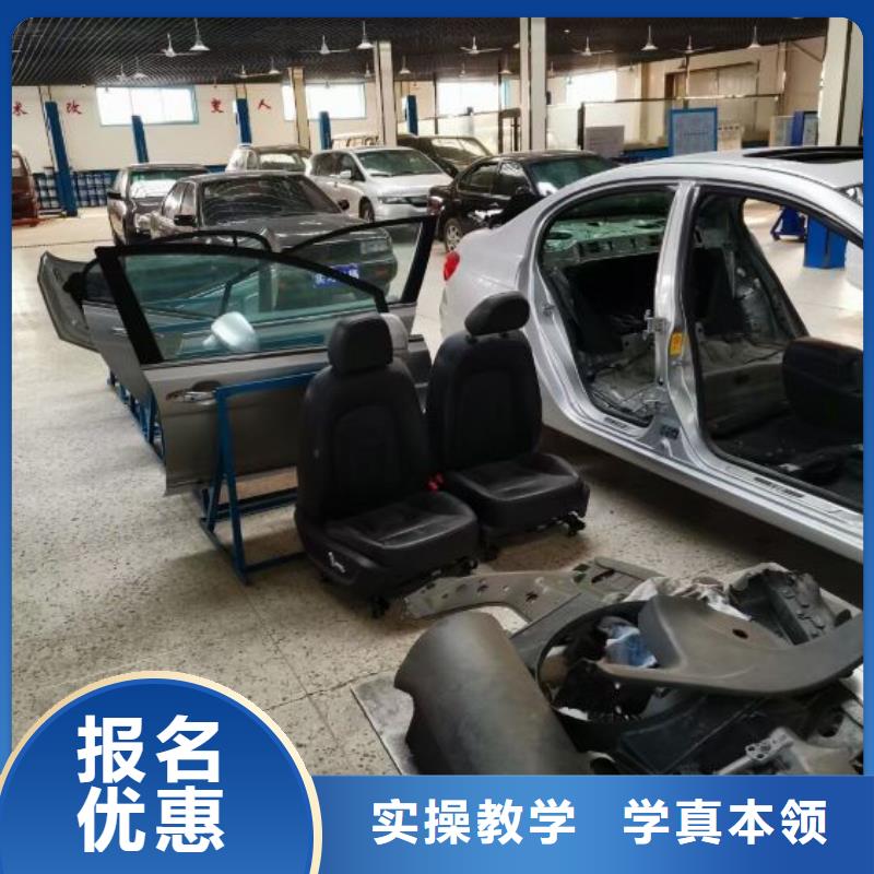 北京房山区新能源汽车维修培训学校学费是多少钱