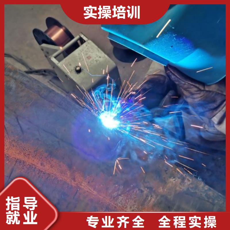 香港焊工学校-电气焊培训学校报名优惠