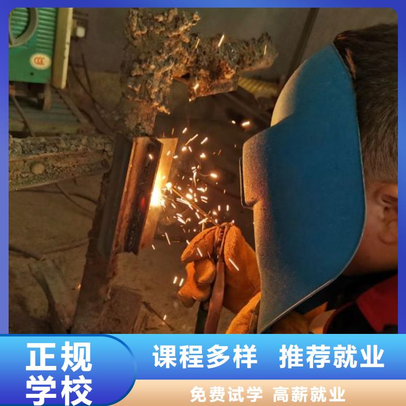 上海【焊工学校】,虎振厨师学校全程实操