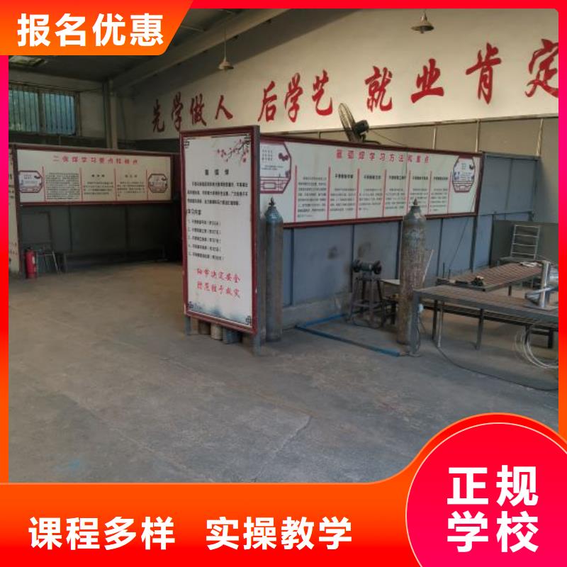 上海【焊工学校】学厨师多少钱一年手把手教学