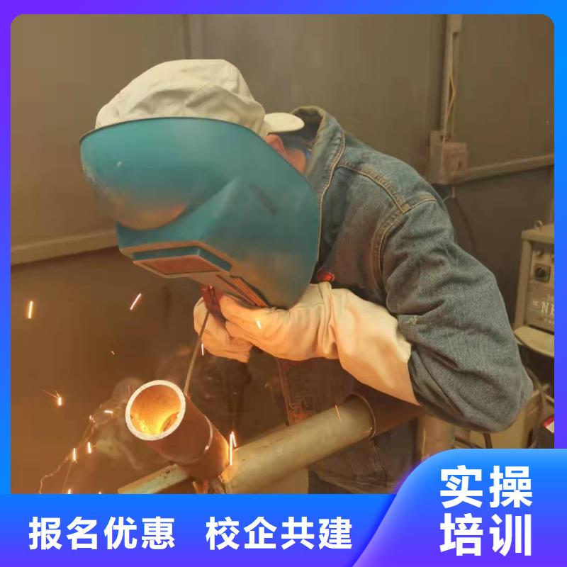 秦皇岛市卢龙县电焊工培训学校学多久常年招生高薪就业