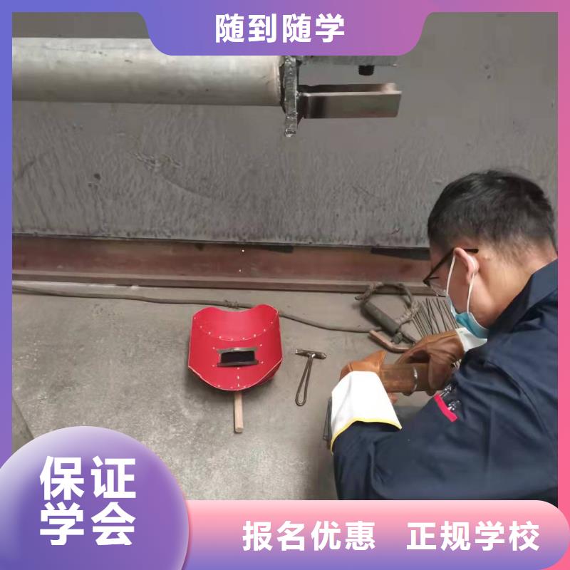 重庆焊工学校挖掘机培训学校高薪就业