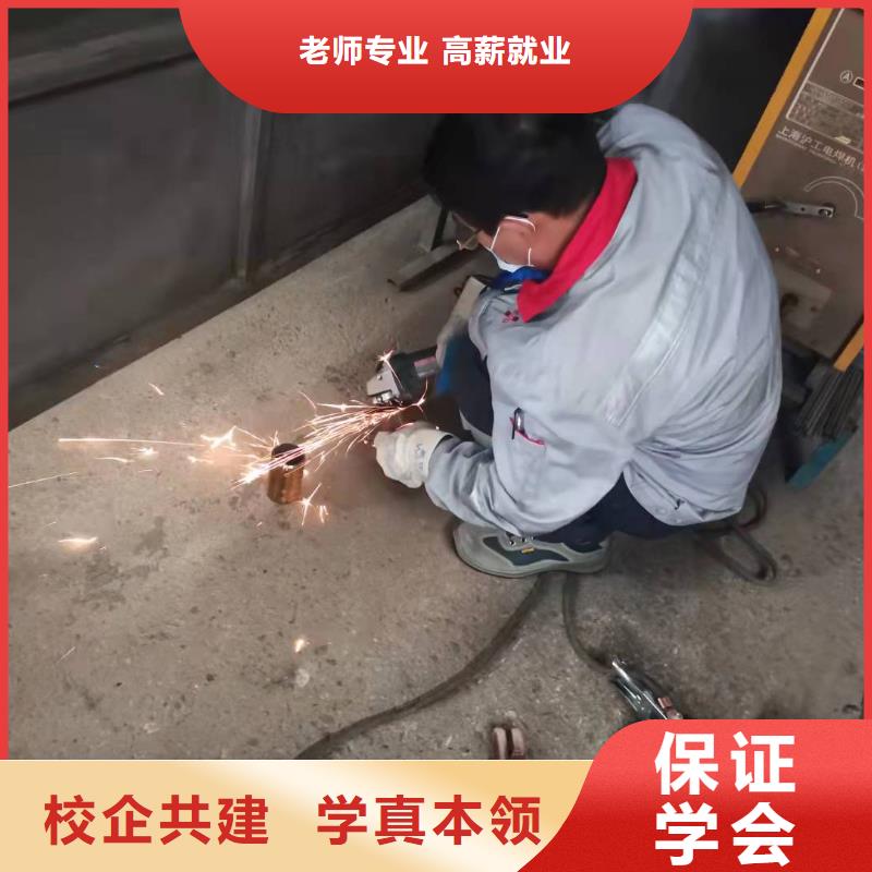上海焊工学校虎振厨师学校报名优惠