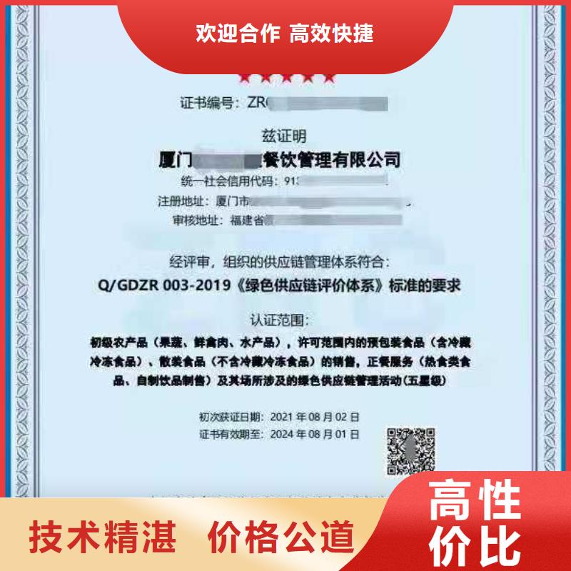 芜湖ISO认证【企业管理咨询】技术成熟