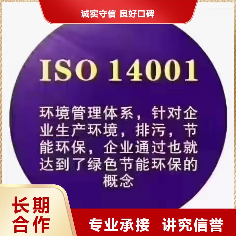 ISO认证-5星服务体系认证技术成熟省钱省时