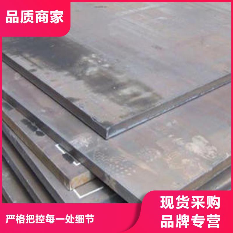 耐磨钢板_mn13钢板质量安全可靠精选厂家好货