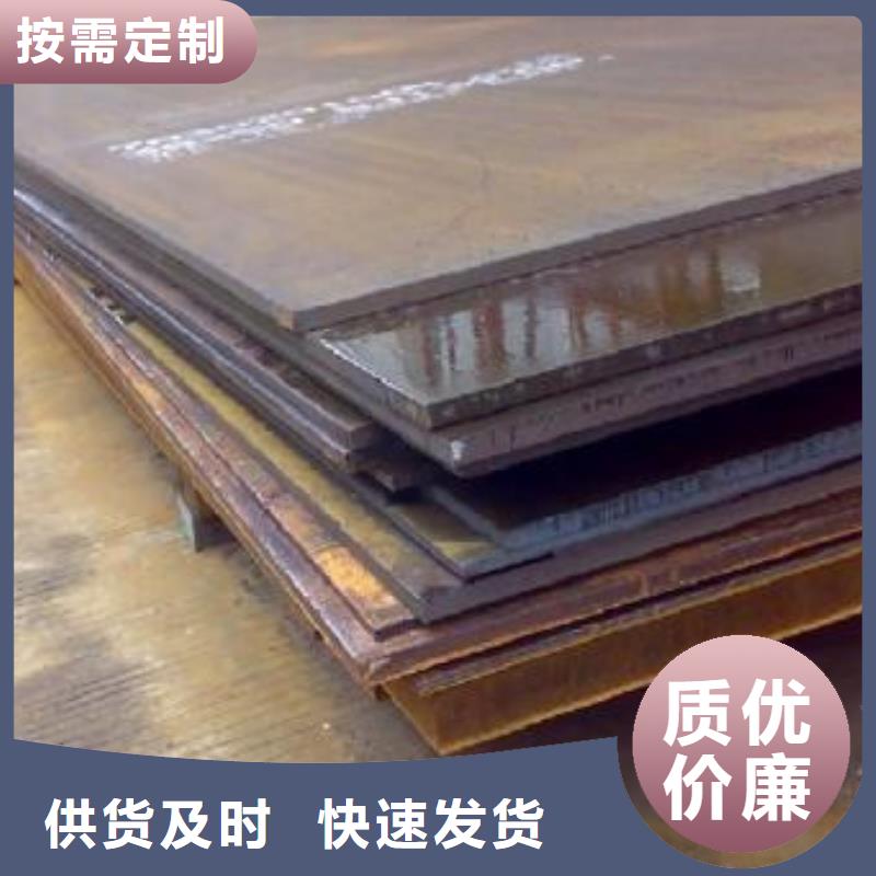 耐酸钢板现货加工定制好产品价格低